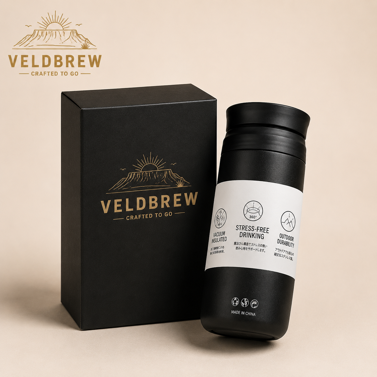 VeldBrew™ Frosted Tumbler